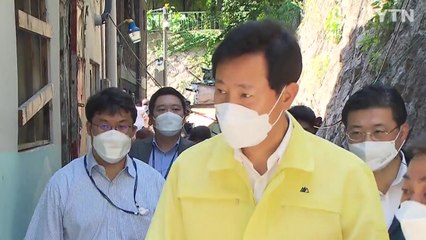 [서울] 오세훈, 돈의동 쪽방촌 방문..."폭염 대책 세울 것" / YTN