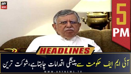 ARY News Headlines | 5 PM | 29th June 2022
