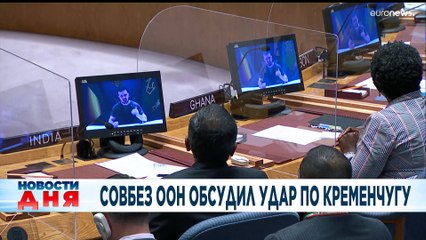 Новости дня | 29 июнь — дневной выпуск