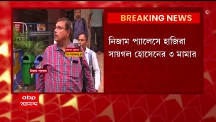 CBI Summoned: গরু পাচারকাণ্ডে এবার নজরে সায়গল হোসেনের ৬ মামার সম্পত্তি | Bangla News