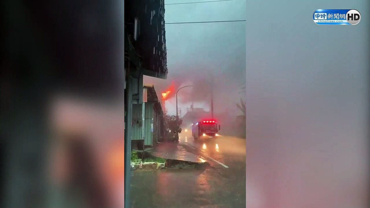 南投民宅閃電暴雨中竄大火