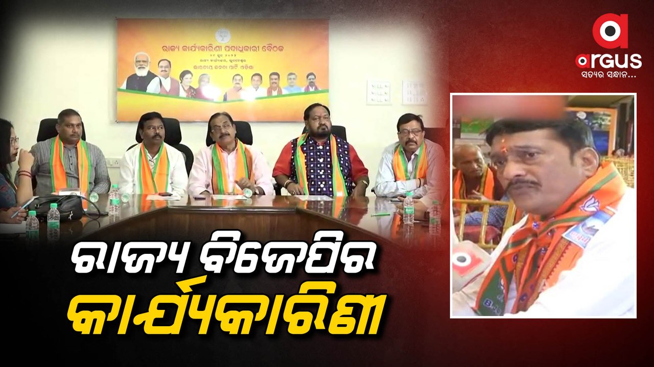 Union Minister Dharmendra Pradhan to attend the Odisha BJP's Executive Body Meeting Today