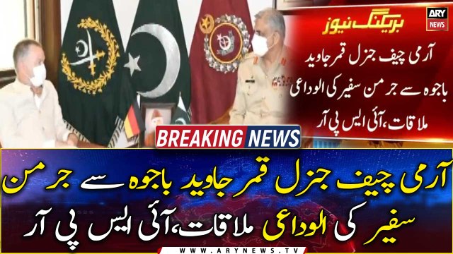 Farewell meeting of German Ambassador with COAS General Qamar Javed Bajwa, ISPR