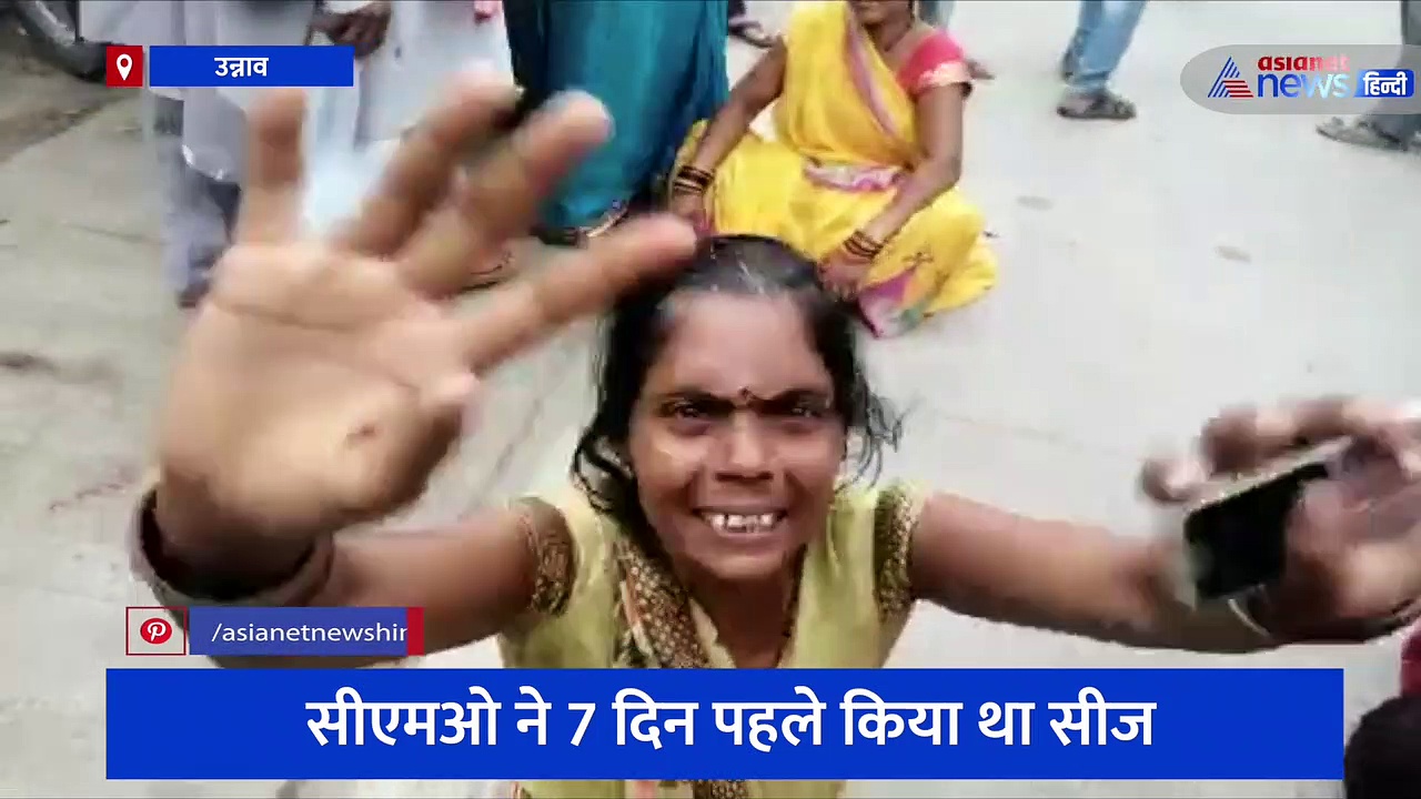 उन्नाव में नर्सिंग होम में गलत इलाज से महिला की मौत, सीएमओ ने 7 दिन पहले किया था सीज