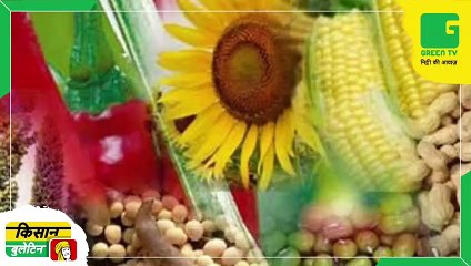 Kisan Bulletin - MRP से एक पैसे भी ज्यादा पर खाद बेचने वालों का रद्द होगा लाइसेंस, कृषि विभाग ने उठाया बड़ा कदम | Green TV