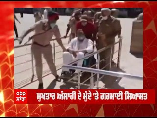 ਪੰਜਾਬ ਵਿਧਾਨ ਸਭਾ 'ਚ ਗੂੰਜਿਆ ਅੰਸਾਰੀ ਦਾ ਮੁੱਦਾ - AAP ਨੇ ਘੇਰੇ ਰੰਧਾਵਾ