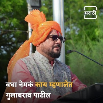 Rebel MLA Gulabrao Patil Slams Sanjay Raut In His Speech At Guwahati