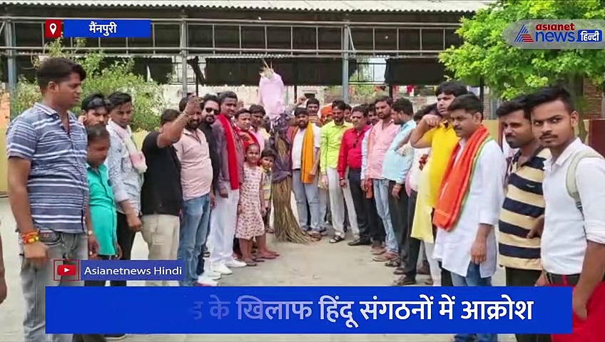 उदयपुर कांड के खिलाफ हिंदू संगठनों में आक्रोश, राजस्थान में राष्ट्रपति शासन की मांग