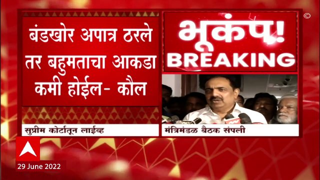 Jayant Patil on Uddhav Thackeray : मुख्यमंत्र्यांनी सहकार्य करणाऱ्या सर्वांचे आभार मानले