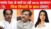Maharashtra Political: notice of floor test legal or not?