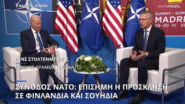 Γ. Στόλτενμπεργκ: Η Ρωσία αποτελεί άμεση απειλή για την ασφάλεια του ΝΑΤΟ