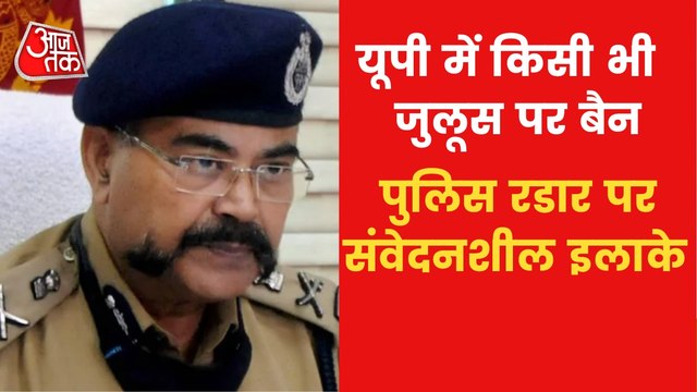 UP govt has taken cognizance of the Udaipur incident: ADG