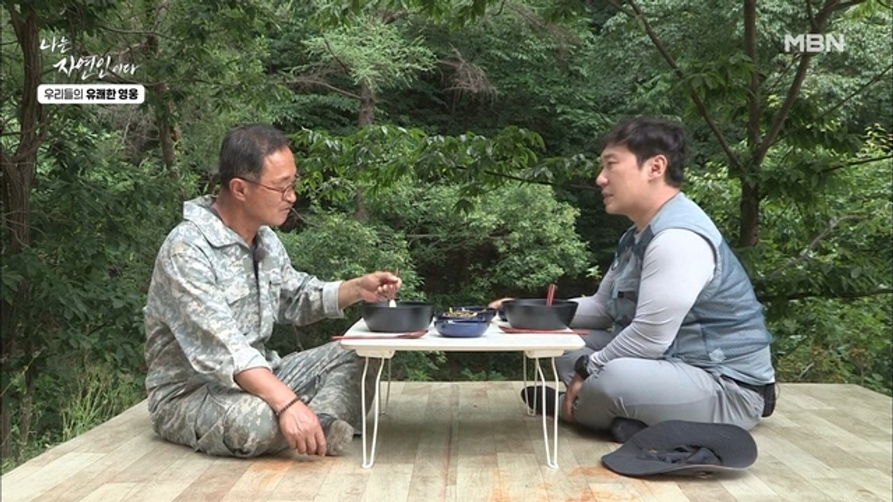 소방관이었던 자연인... 이승윤이 존경하는 자연인의 사명감!