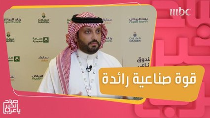 انطلاق فعاليات هاكاثون الصناعة الأولى من نوعها بالمملكة