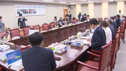 최저임금위 '심의 촉진구간' 제시 9,410원∼9,860원 / YTN