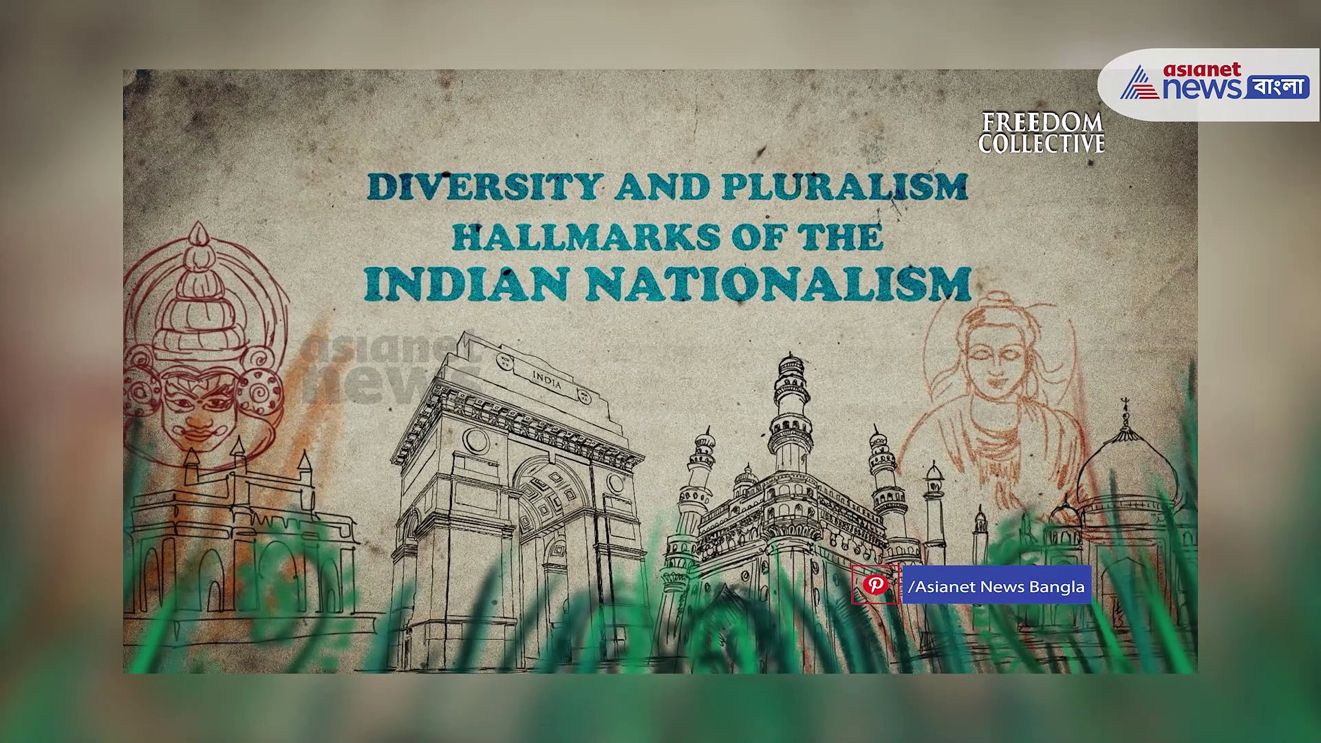 India@75: জাহাজের সওদাগরিতে ব্রিটিশদের কড়া চ্যালেঞ্জ ছুঁড়েছিলেন ভিওসি পিল্লাই 