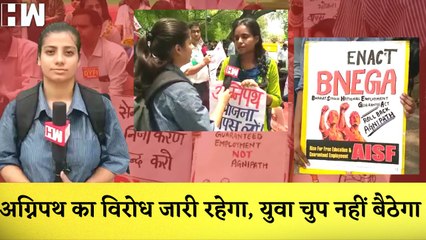 अग्निपथ को लेकर Delhi में प्रदर्शन जारी,युवाओं ने कहा-चुप नहीं रहेंगेI Jantar Mantar| AgnipathScheme