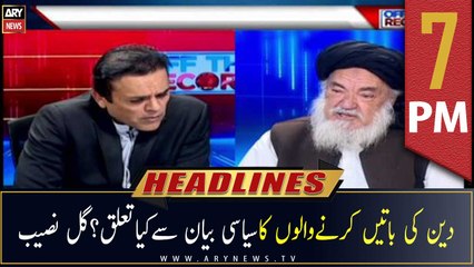 ARY News Headlines | 7 PM | 29th June 2022