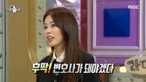 [HOT] Seo Dong-ju Gets a Large Law Firm After Divorce,라디오스타 220629 방송