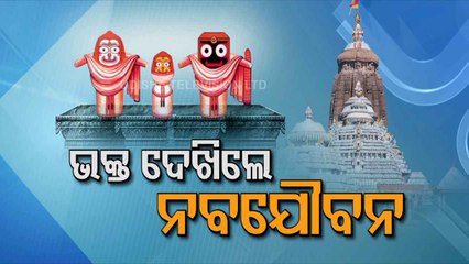 After 2 years, devotees throng Srimandir to witness Netra Utsav