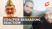 Udaipur Beheading Horror | What Shahi Imam Of Delhi Jama Masjid Said