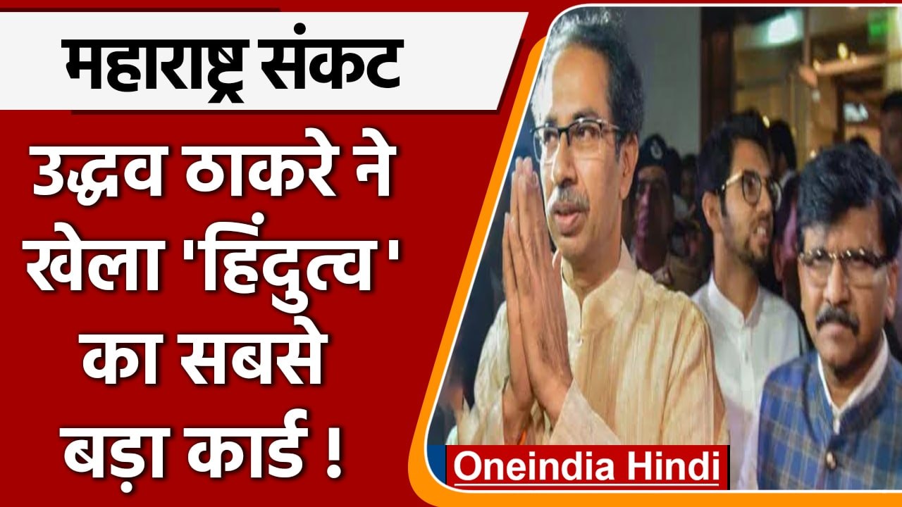 Maharashtra: Aurangabad, Osmanabad, Navi Mumbai...