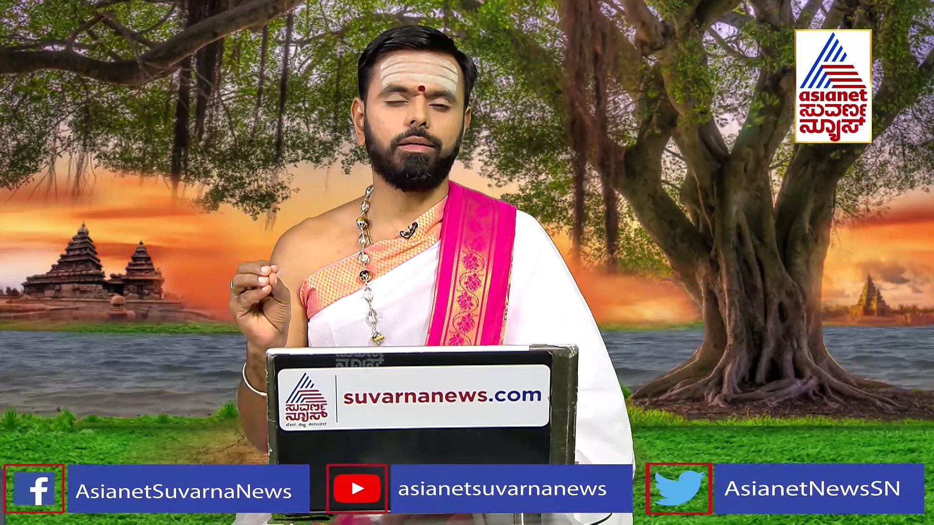 Panchanga: ಆಷಾಢ ಶುರು, ಮಳೆ, ಬಿತ್ತನೆ ಚೆನ್ನಾಗಾಗಲಿ ಎಂದು ಪ್ರಕೃತಿಯನ್ನು ಆರಾಧಿಸುವ ಕಾಲ 