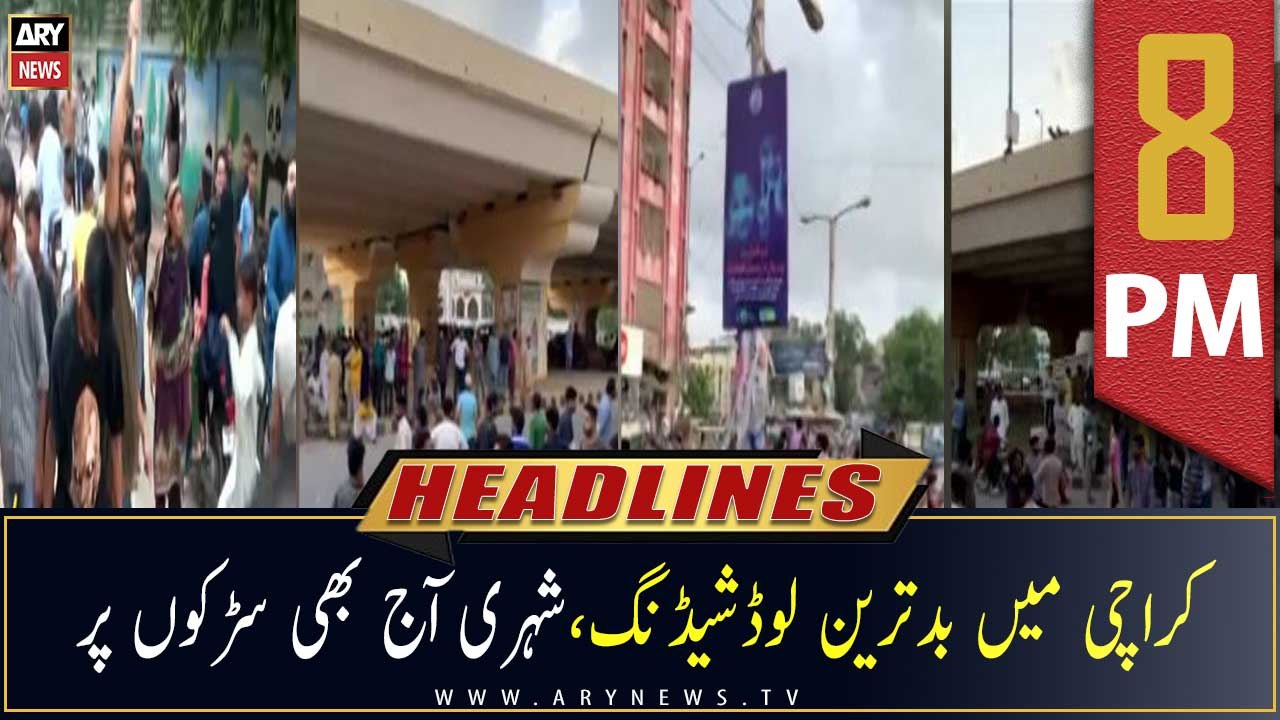 ARY News Headlines | 8 PM | 29th June 2022