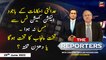 The Reporters | Chaudhry Ghulam Hussain | ARY News | 29th June 2022