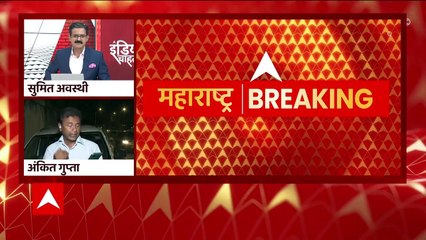 Uddhav will resign if the SC verdict comes against it | Maharashtra Political Crisis