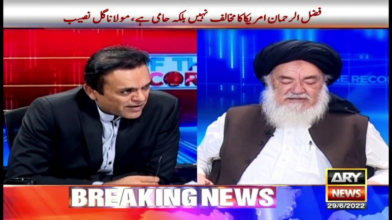Which countries have been JUI-F funding? Maulana Gul Naseeb reveals the truth
