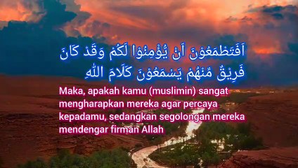 Apakah kamu sangat mengharapkan mereka agar percaya kepadamu, QS. Al-Baqarah : 75