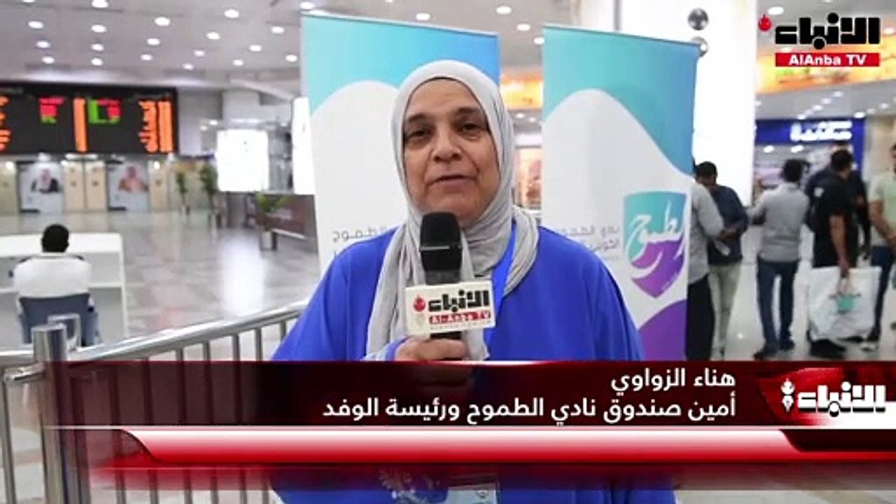 مشاركة ناجحة لنادي الطموح في بطولة العالم لألعاب القوى