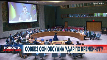 Новости дня | 29 июнь — вечерний выпуск