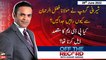 Off The Record | Kashif Abbasi | ARY News | 29th June 2022
