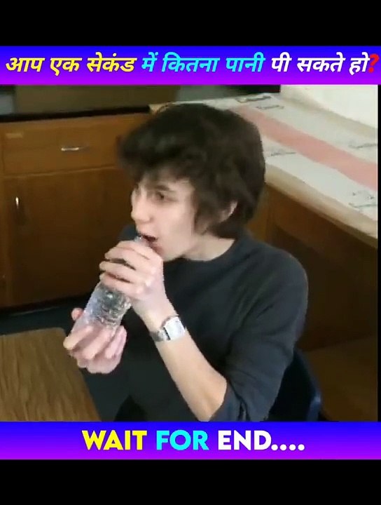 यह_लड़का_एक_सेकंड_में_1_बोतल_पानी_पी_सकता_है।_#shorts_#viralfacts_#getsetflyfact_#factguruofficial(720p)