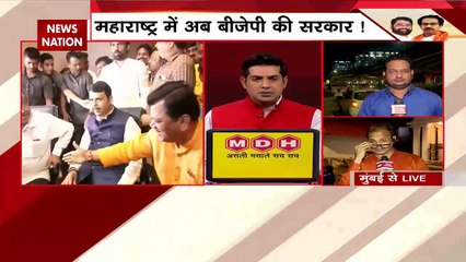 Maharashtra Breaking : Maharashtra में खत्म हुआ ठाकरे राज | Maharashtra News |