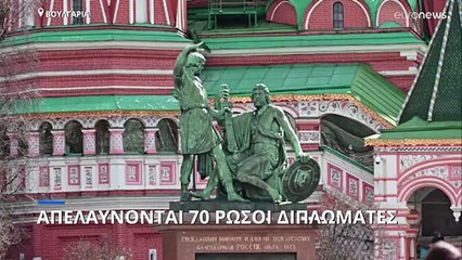 Αποστάσεις προέδρου από την κυβέρνηση της Βουλγαρίας για την απέλαση 70 ρώσων διπλωματών