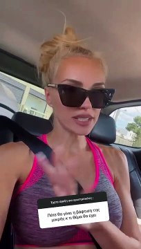 Τζούλια Νόβα: Αποκάλυψε πότε θα γίνει η βάφτιση της κόρης της και πώς το έχει φανταστεί (video)