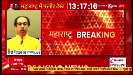 Maharashtra Crisis: উদ্ধবের ইস্তফার ঘোষণার পরেই উৎসবে মাতলেন বিজেপি বিধায়করা | Bangla News