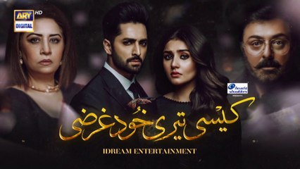 Kaisi Teri Khudgharzi Episode 8 - 29th June 2022   ARY Digital