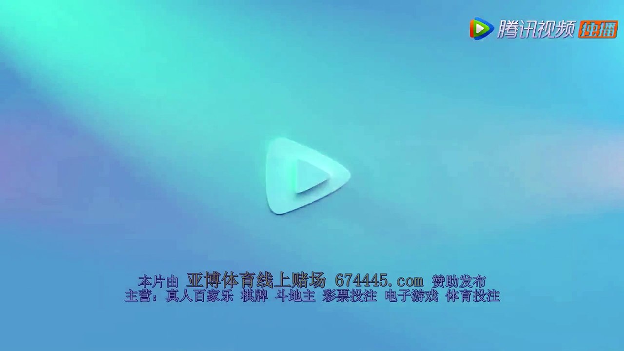 斗羅大陸真人版 10