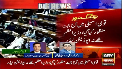 Prime Minister and Leader of the Opposition both were absent on a crucial day