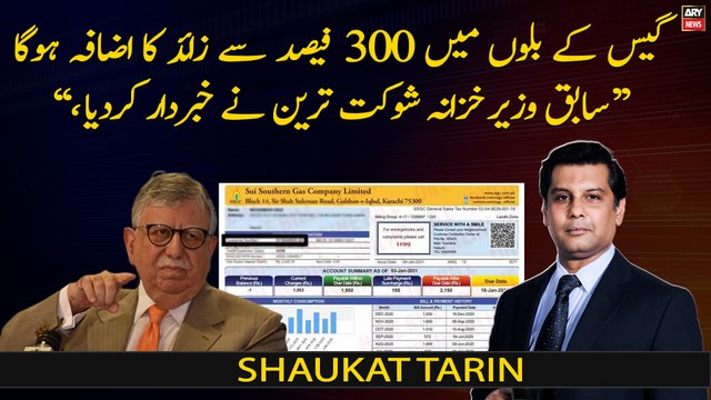 Gas bills will increase by more than 300%, former finance minister Shaukat Tarin warns