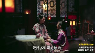 如懿傳 14