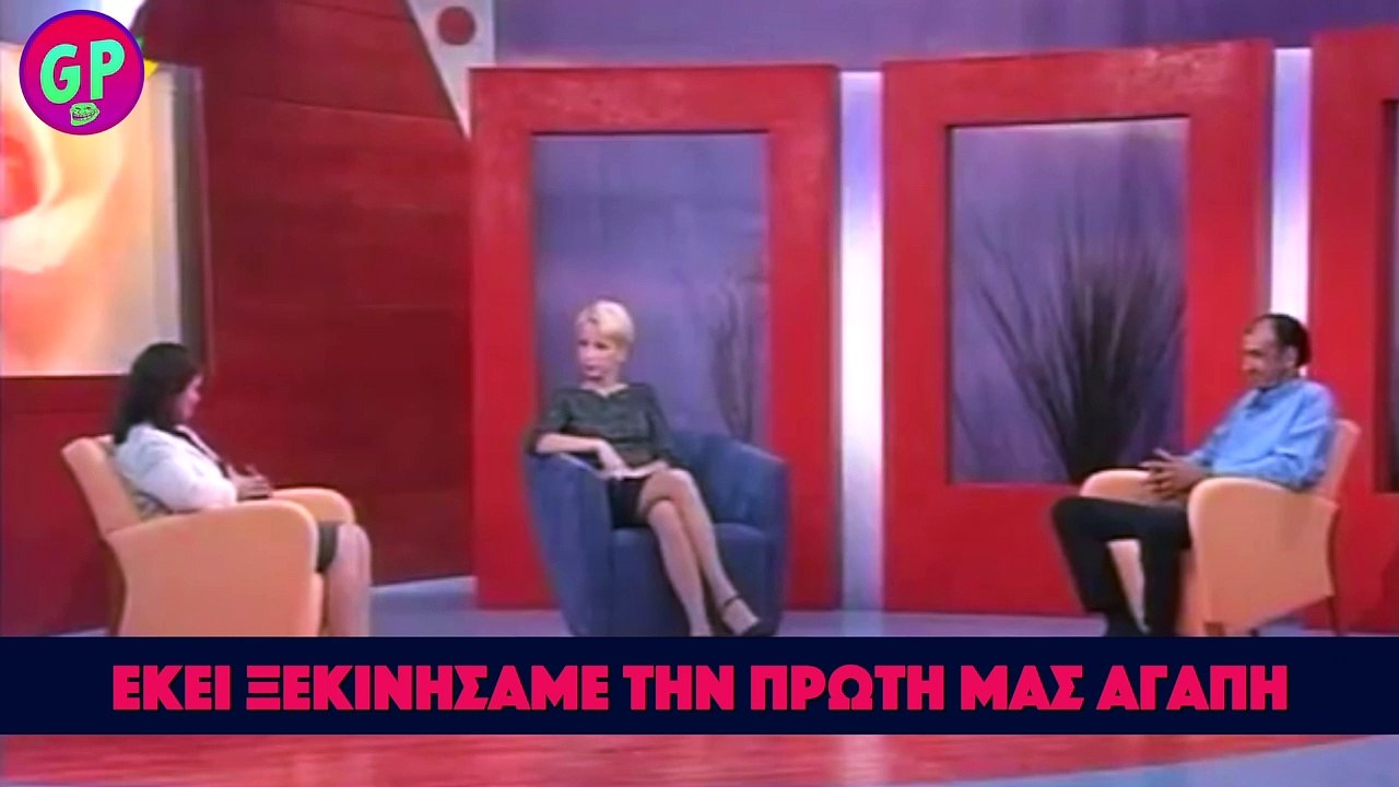 ΠΑΠΑΣ ερωτεύεται τη γυναίκα του ΝΕΚΡΟΘΑΦΤΗ  (ΕΠΙΚΗ ΙΣΤΟΡΙΑ)