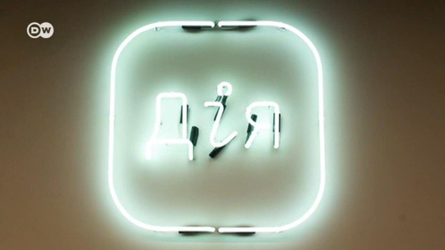 Цифровое оружие: фотографии российских военных украинцы могут посылать властям (29.06.2022)