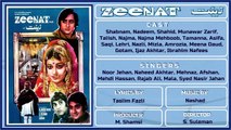 Bannay Ke Ghar Se Mehndi Rechne - Noor Jehan & Chorus - Film Zeenat