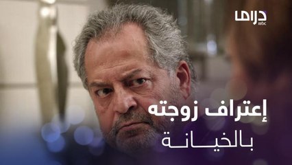 راندا تطلب الطلاق وزوجها الغاضب يسأل أبنائهم عن علاقتها السرية