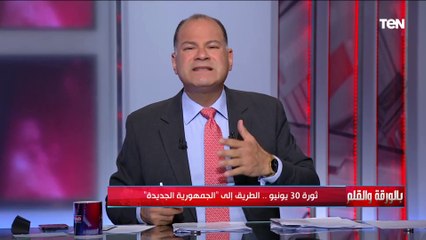 الديهي: لا سلام أو حرب إلا بمصر ولا توضع أو تنزع طوبة في الإقليم إلا بموافقة مصر
